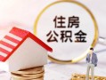成都押车-成都正规汽车抵押贷款-成都按揭车在贷款买车