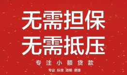 成都二次抵押汽车贷款-成都车贷公司-成都抵押车分期贷款