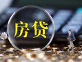 成都正规汽车抵押贷款-成都押车-成都汽车押车贷款